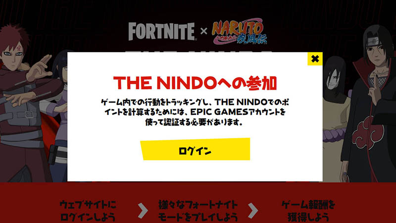 Fortnite: Naruto-Skins und Manda-Gleiter bei The Nindo gratis abstauben